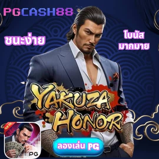 ผลบอล thscore vip